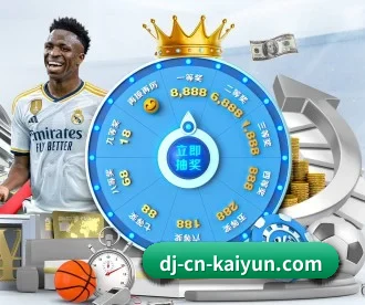 开云体育 APP 深度功能 - kaiyun